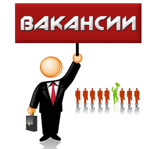 Вакансии компании Юго-Западная ТЭЦ в Севастополе